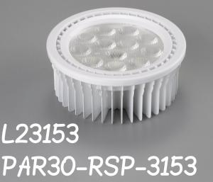 PAR30-RSP-3153(加長版)